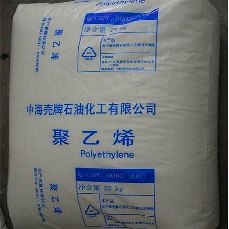 中海壳牌HDPE		B53-35H 抗氧化 食品级FDA 高刚