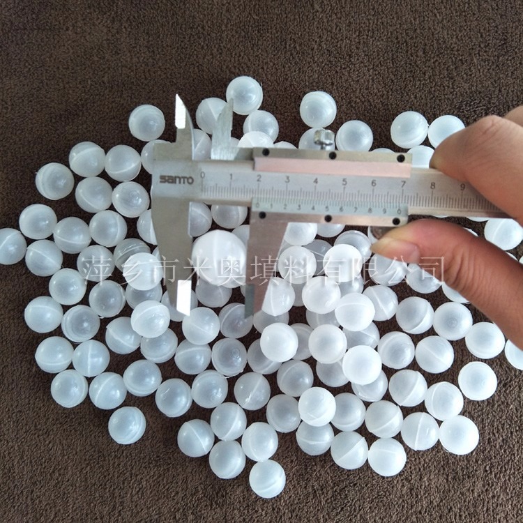 萍乡米奥填料供应20mm聚丙烯空心球 20mmPP塑料空心浮球