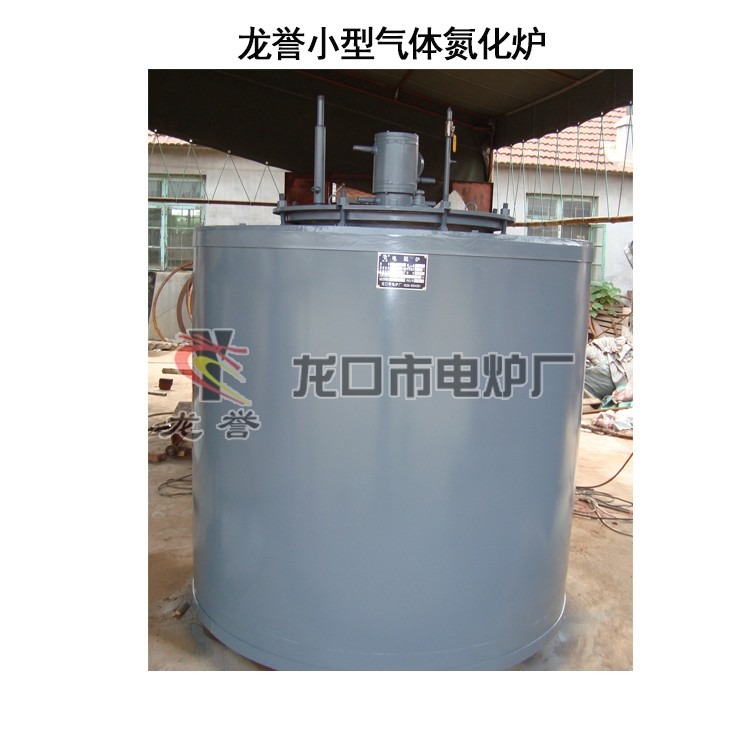 井式液体氮化炉供应    龙誉工业井式液体氮化炉全国可配送