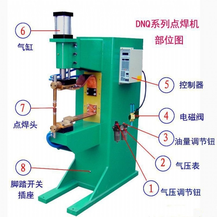 DN40型电阻气动点焊机不锈钢板材焊接设备