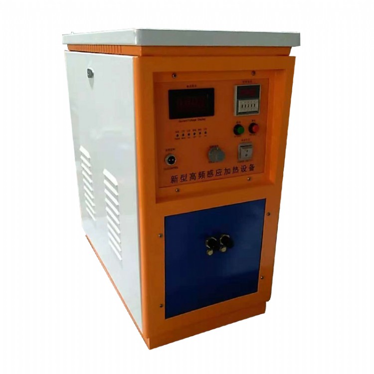 河北超音频感应加热设备价格三鑫 高频炉专业厂家推荐