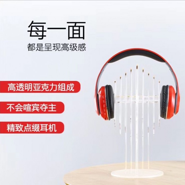 头戴式耳机展示架实木质耳机挂架定制厂家伍亿
