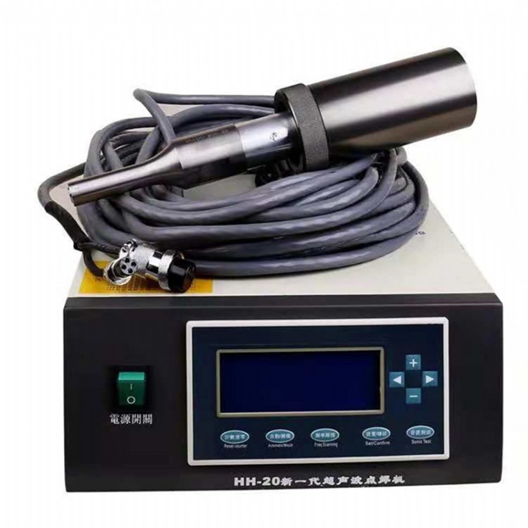 悍博供应超声波点焊机 手持小型超声波点焊机 铜线点焊机