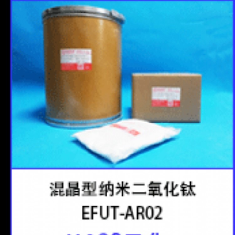 高纯三氧化二铝\EFUAL-4N300/用于陶瓷/表面防护层材料/封装材料