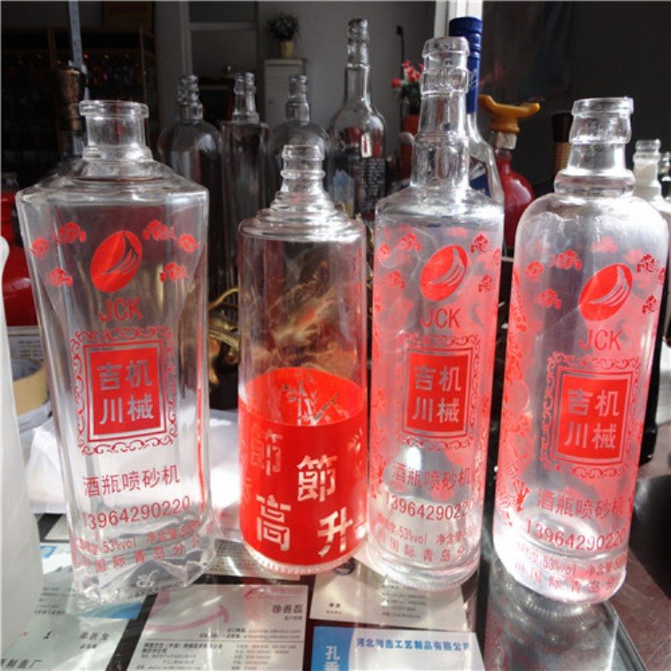 山东江苏徐州玻璃瓶酒瓶喷砂机