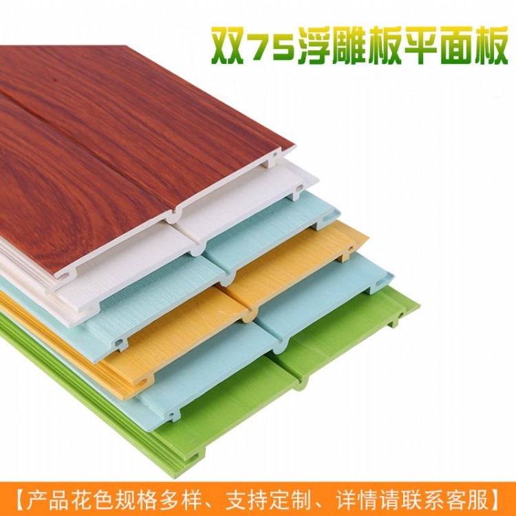 生态木厂家供应 生态木150转印单槽双面板
