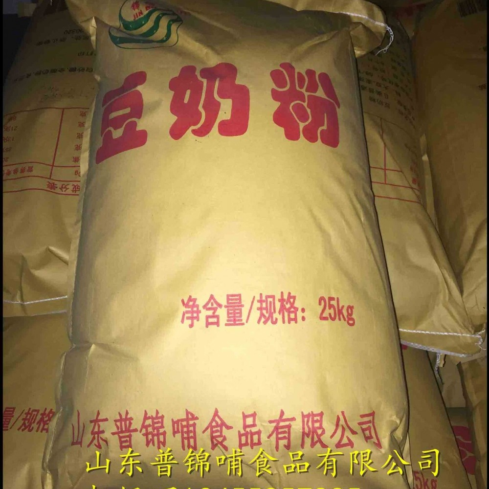 山东普锦哺厂家大量生产供应大豆粉 黄豆粉 25KG包装 食品用原料