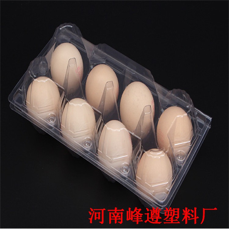 厂家现货批发 鸡蛋托 一次性塑料鸡蛋托 吸塑鸡蛋托定制可加印LOGO