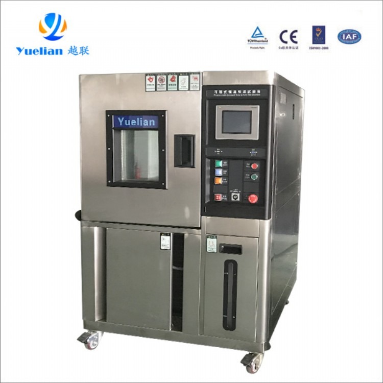 TS80可程式恒温恒湿试验机  产品编号TS80  产品类别高低温交变湿热试验箱  