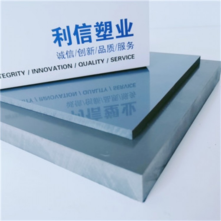 耐酸碱设备用PVC板钝化槽用PVC板抗腐蚀厂家定制生产山东利信值得信赖