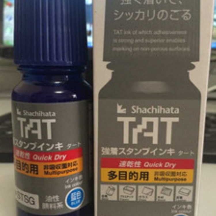 Shachihata盖章专用TAT印油 日本旗牌TAT金属速干油墨