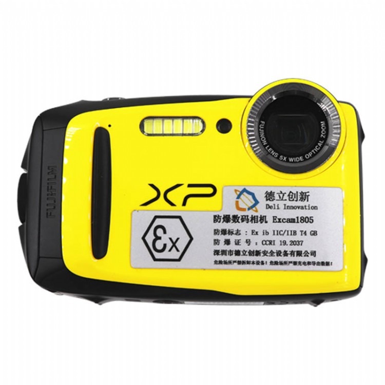 本安型防爆照相机Excam1805  工业防爆卡片相机 防爆数码相机