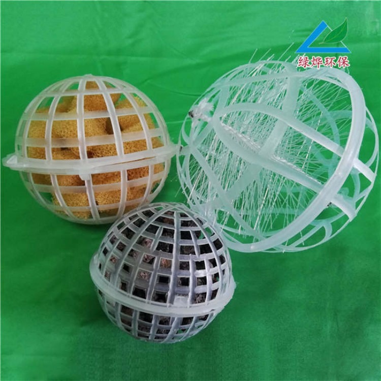 厂家直销多孔球型悬浮填料污水处理pp悬浮球填料