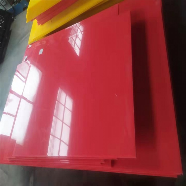 防腐蓝色PE板材红色塑料PE板聚乙烯板材