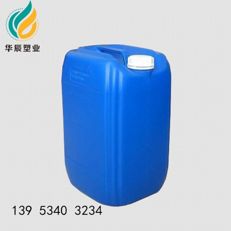 25升塑料桶25L化工塑料桶生产厂家