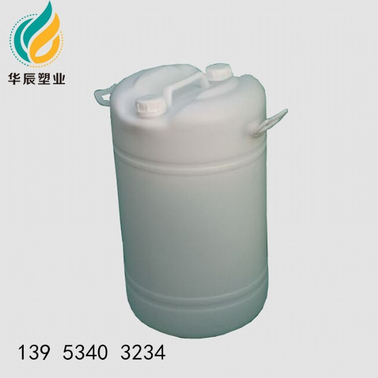 60升双口洗衣液塑料桶60L白色圆形塑料桶生产厂家
