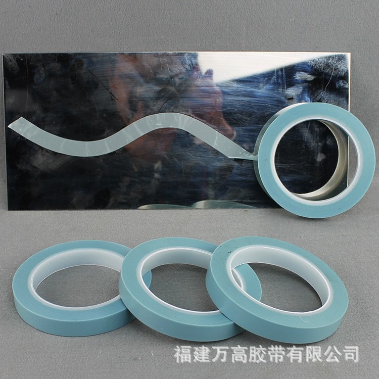 烤漆胶带 曲线PVC半透明兰高温胶带 耐150度薄膜胶带