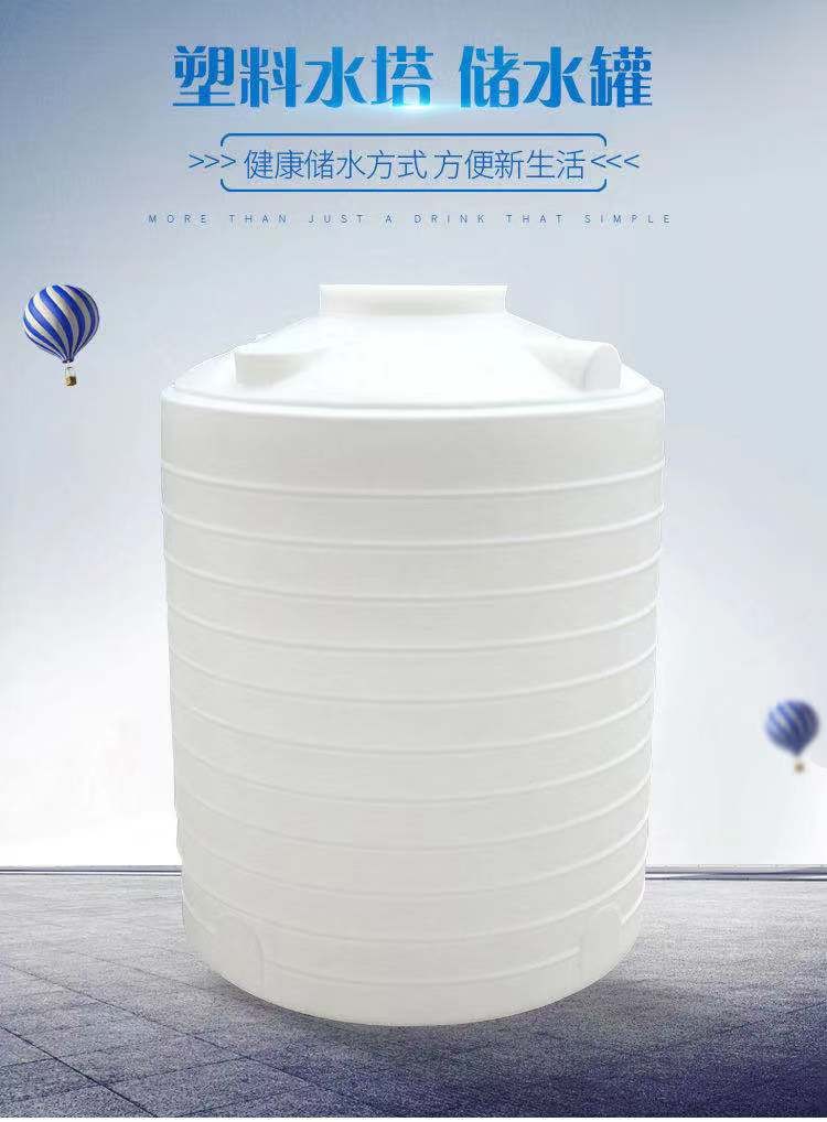 30吨塑料水箱生产厂家批发 1立方PE水箱报价