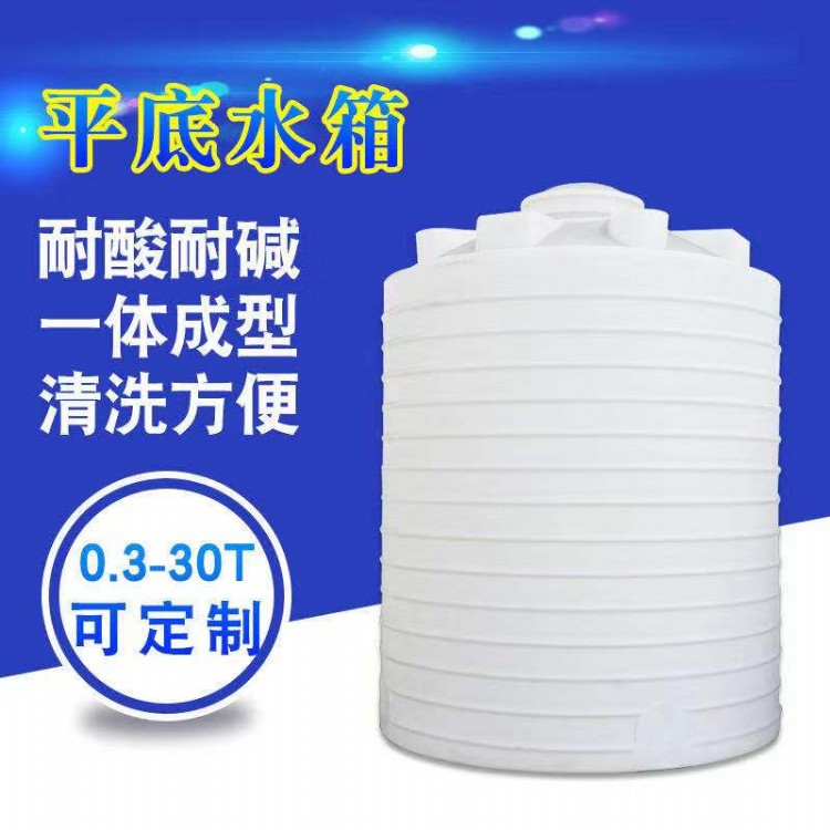 50吨塑料水箱生产厂家批发 30立方PE水箱报价