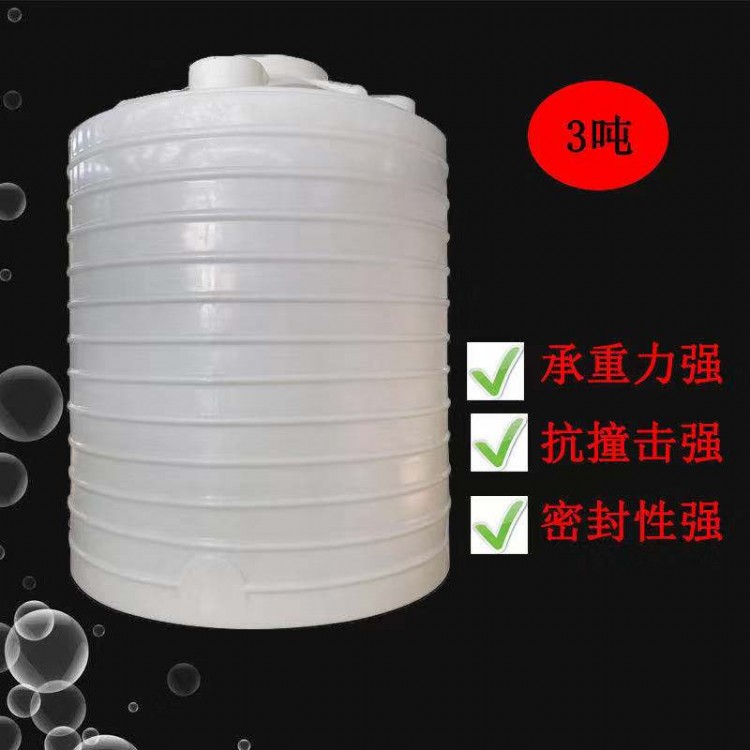 宁海40吨塑料储罐1立方PE储罐生产厂家