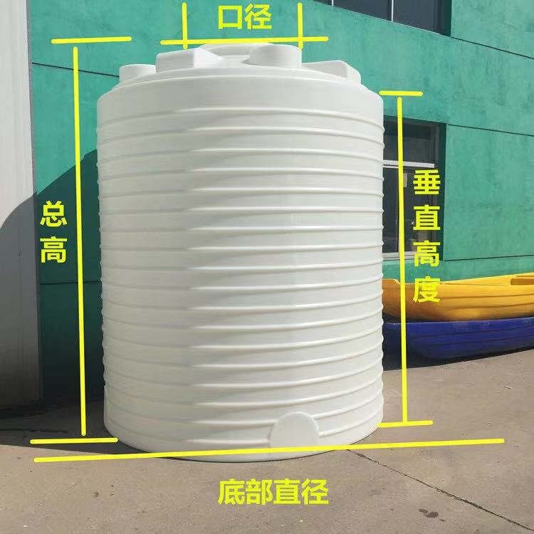 20立方塑料水箱 20000L塑料水箱20吨