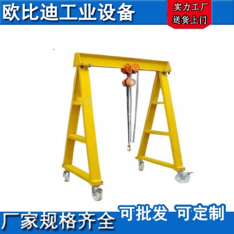 广州做模具吊架的厂家 车间模具吊架定做 3米移动龙门架