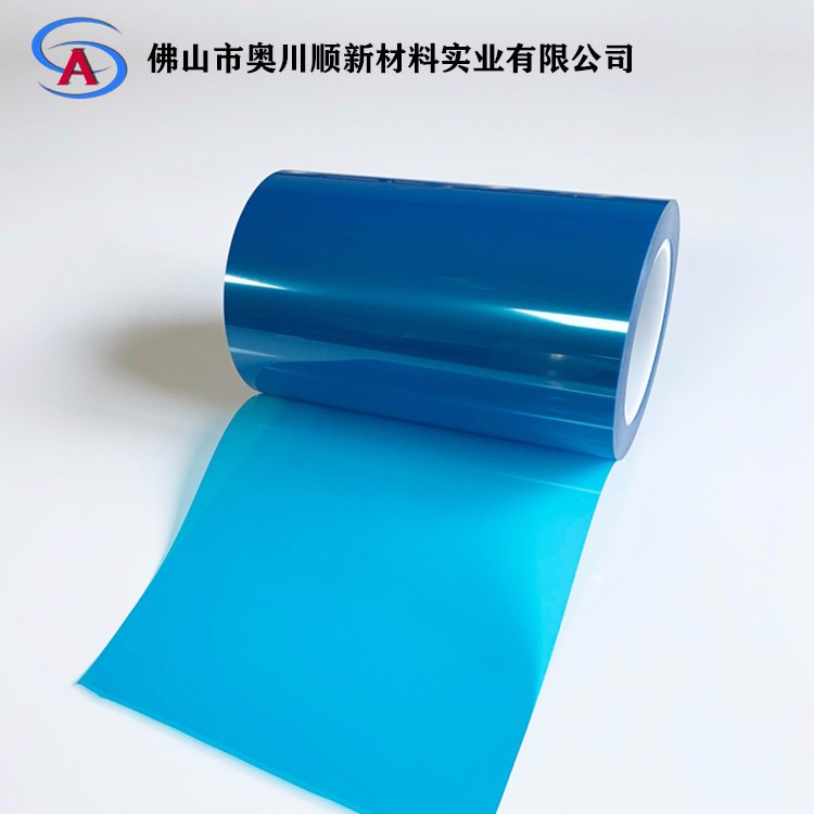 深圳PET蓝色保护膜的生产厂家有哪些