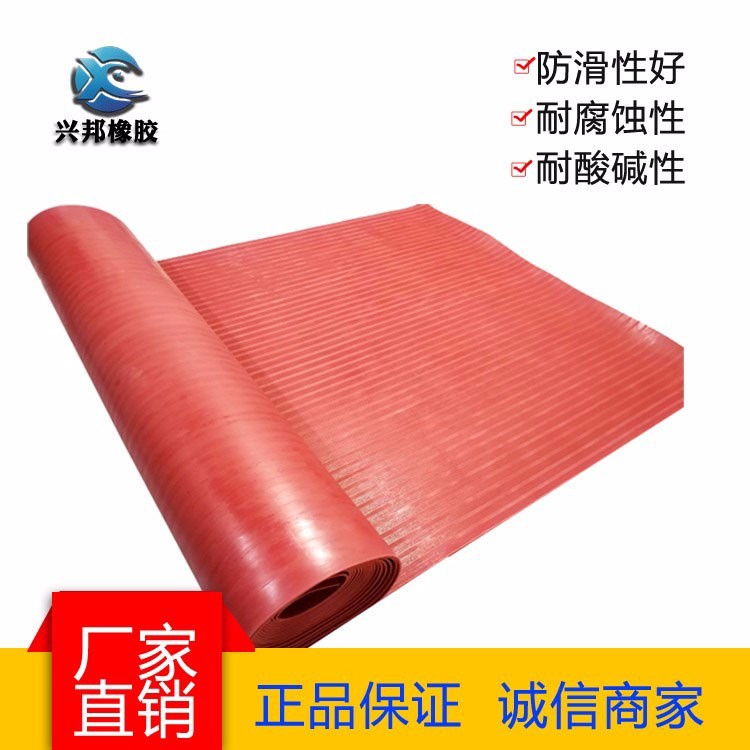厂家定制 绿色防滑橡胶板 防滑工业橡胶板 质优价廉