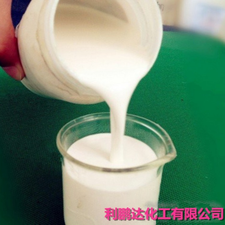 长期供应批发白胶增稠剂 白胶增粘剂 白胶添加剂  量大从优