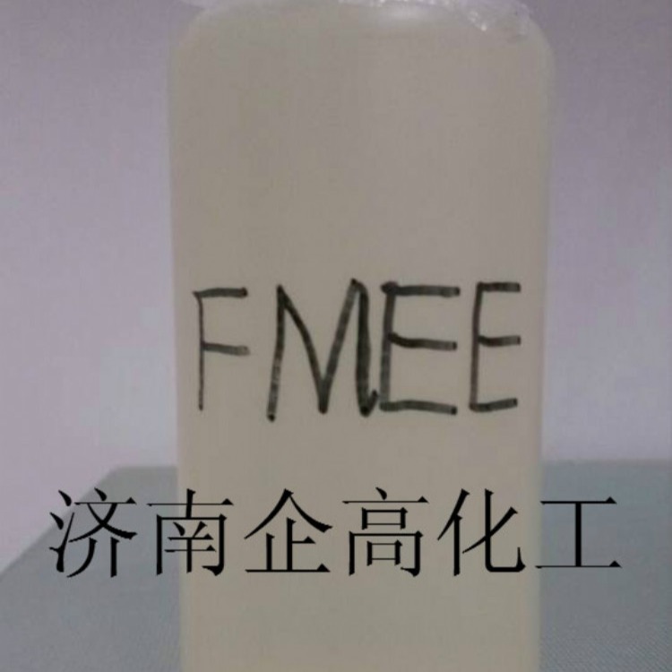 清洗剂脂肪酸甲酯乙氧基化物FMEE