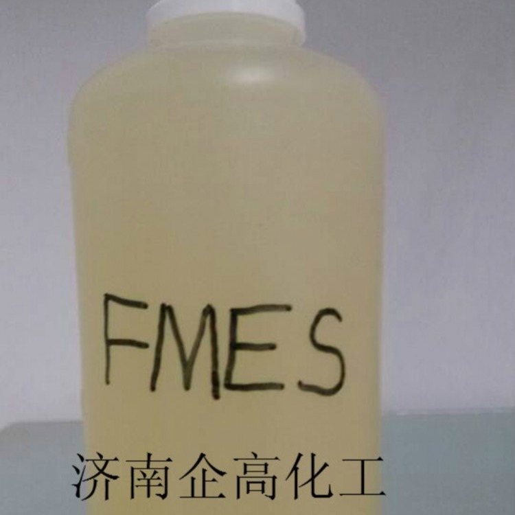 脂肪酸甲酯乙氧基化物磺酸盐fmes