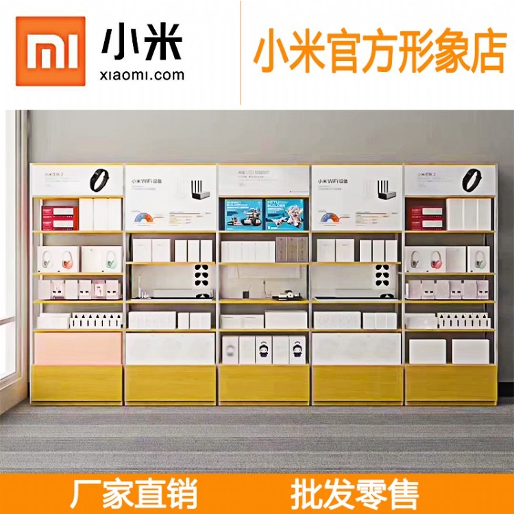 小米之家手机体验店配件产品展示货架2.0台中岛柜收银柜定制潮品