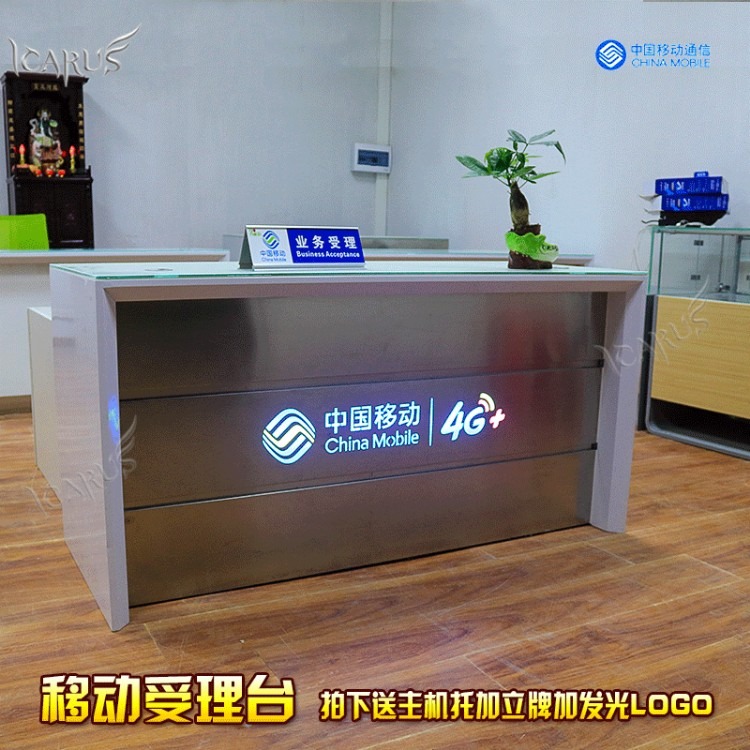 双十一新款中国移动5G4G受理台席电信联通业务收银铁柜受理柜台