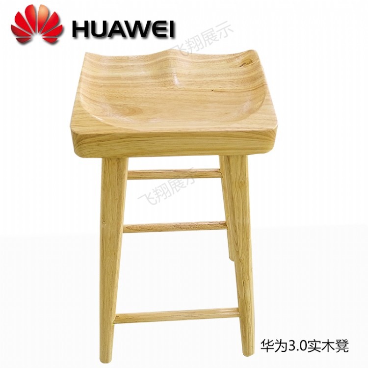 华为3.5凳子体验3.0专卖店实木椅子吧椅长凳脚凳原木色体验桌座椅