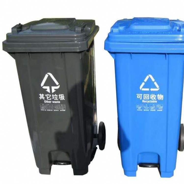 环卫垃圾桶 塑料垃圾桶 分类垃圾桶 120升塑料垃圾桶 240升塑料垃圾桶 批发塑料垃圾桶 垃圾桶