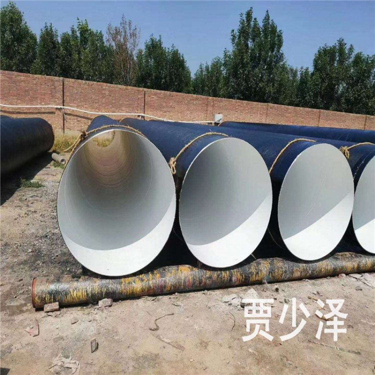中国元发 给水用防腐螺旋钢管 自来水管道防腐钢管 饮用水管道内外防腐钢管