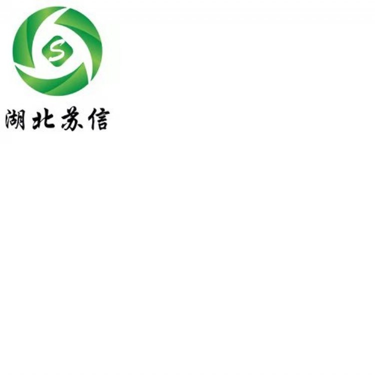 湖北苏信新能源技术有限公司