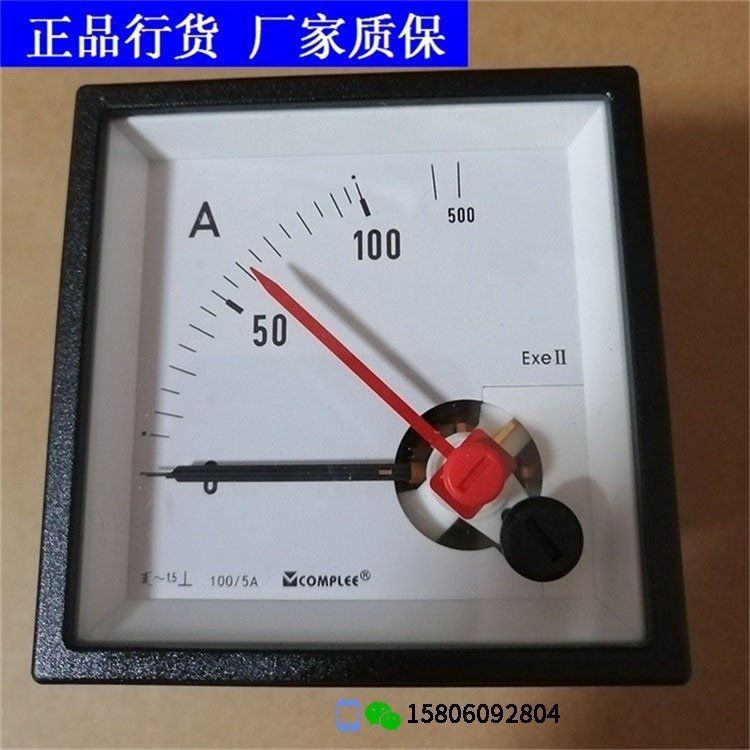 宁德供应康比利防爆电流表CP-E72上海COMPLEE康比利电流表外框尺寸72*72mm指针式防爆电流表