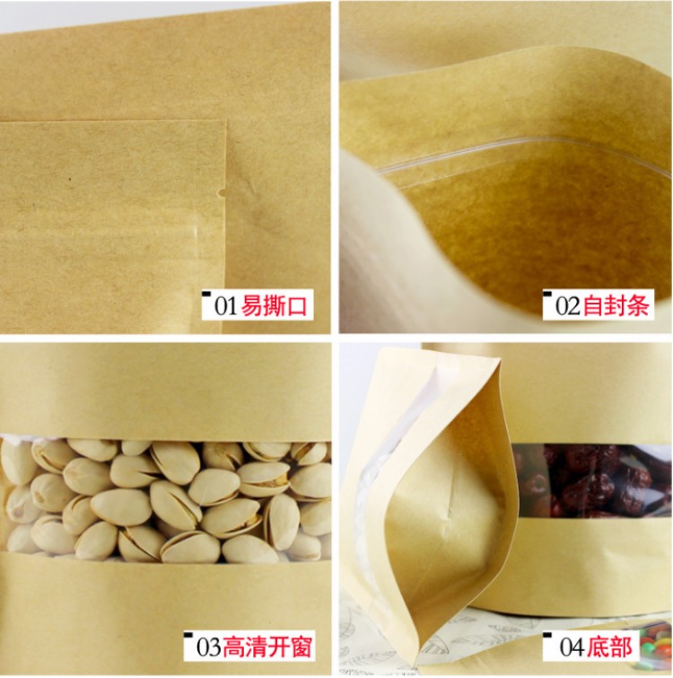 深圳塑料食品包装袋食品包装袋生产厂家