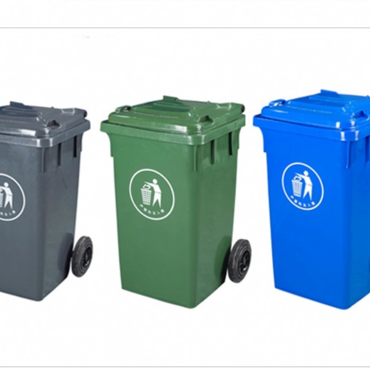 垃圾桶 塑料垃圾桶 环卫垃圾桶 批发塑料垃圾桶 分类垃圾桶