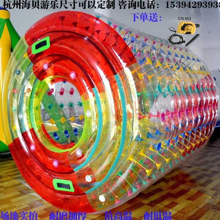 杭州海贝,水上充气彩色滚筒 加厚耐磨水池滚筒球  水上吹气步行球
