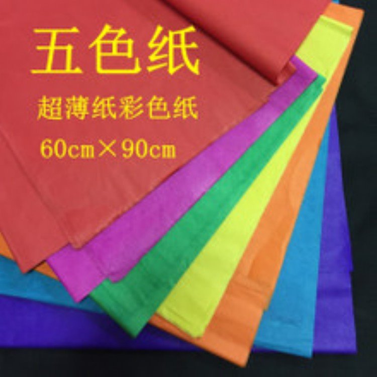供应造纸专用染料碱性玫瑰精B原粉文化用纸染料
