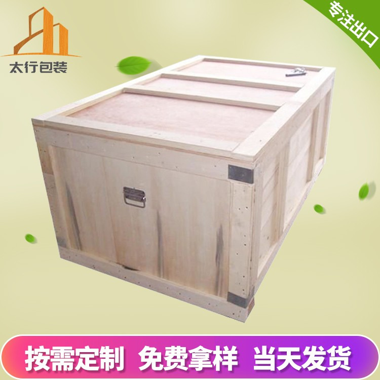 无锡木箱包装厂免熏蒸木箱价格优惠出口木箱木包装箱