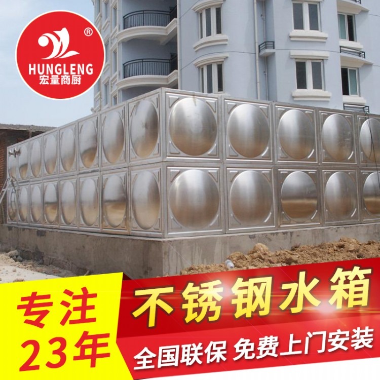直销广西柳州不锈钢水箱 生活保温水箱定制 工业消防水箱工程