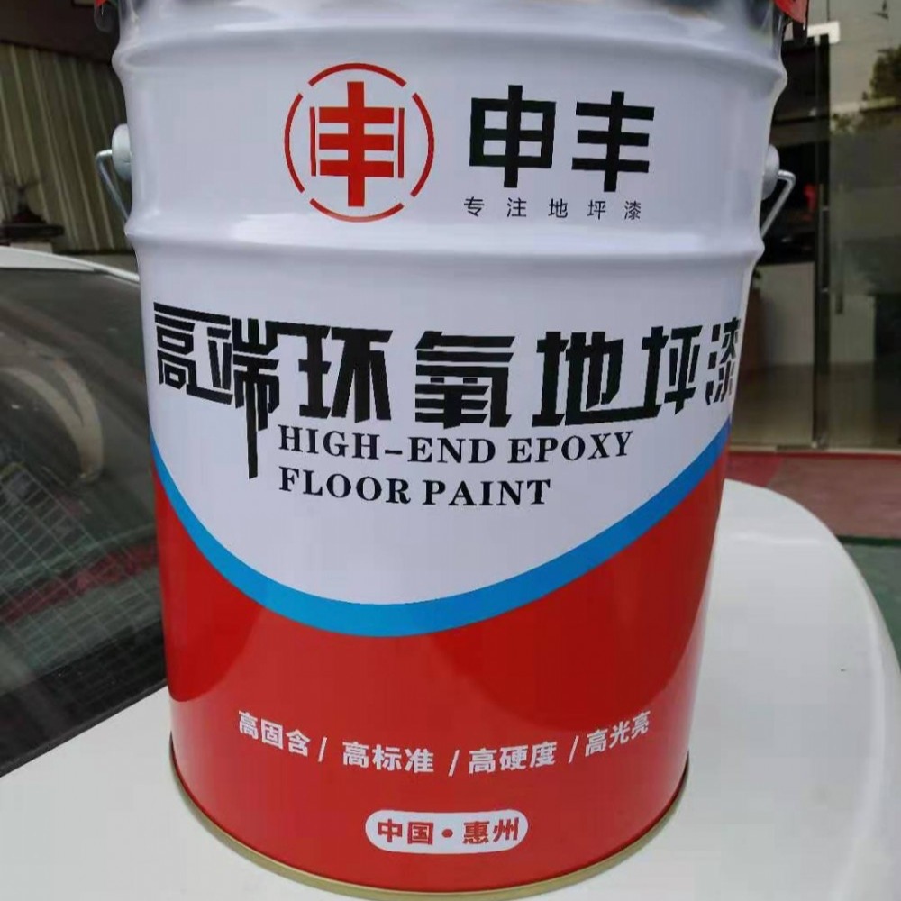 惠州环氧地坪漆材料厂家及施工公司