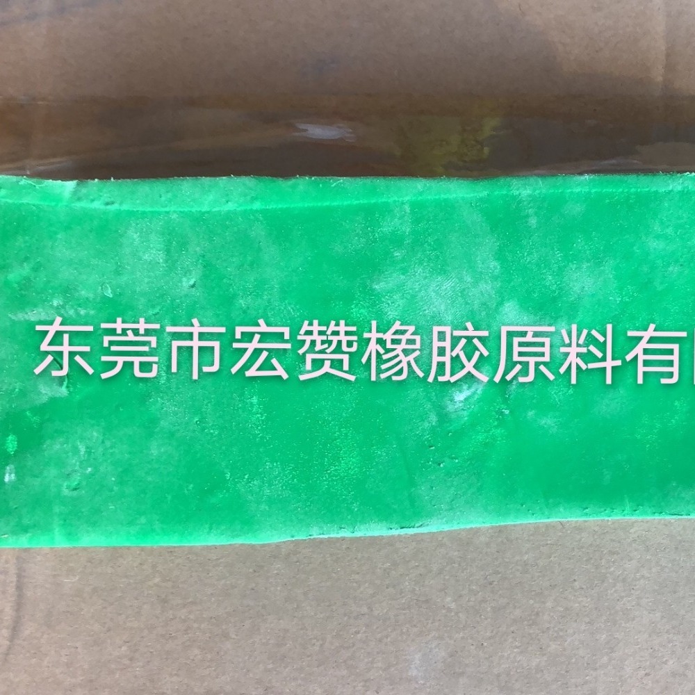 安徽高浓度橡胶颜料厂商 欢迎来电咨询