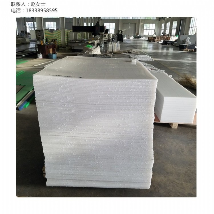 现货供应 HDPE板材 塑料板 聚乙烯板 高密度聚乙烯pe板 塑料板材