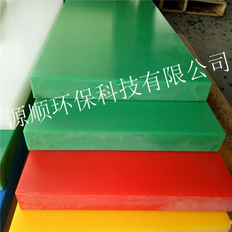 网红推荐PE板材塑料板高密度HDPE板切割白色黑色蓝色聚乙烯定制板