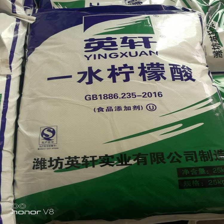 天津国标一水柠檬酸99含量出厂啥价格 一吨