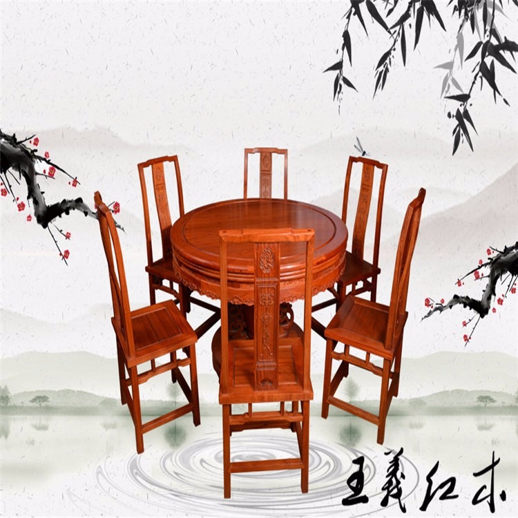 缅甸花梨餐桌一桌6椅价位手工雕刻王义红木家具